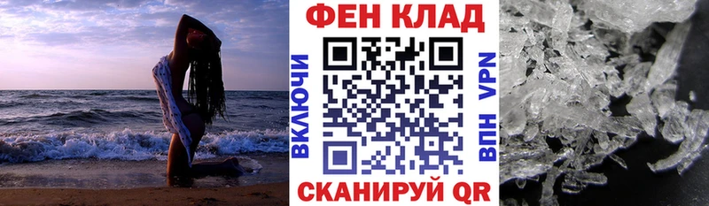 АМФ 98%  закладка  Сланцы 