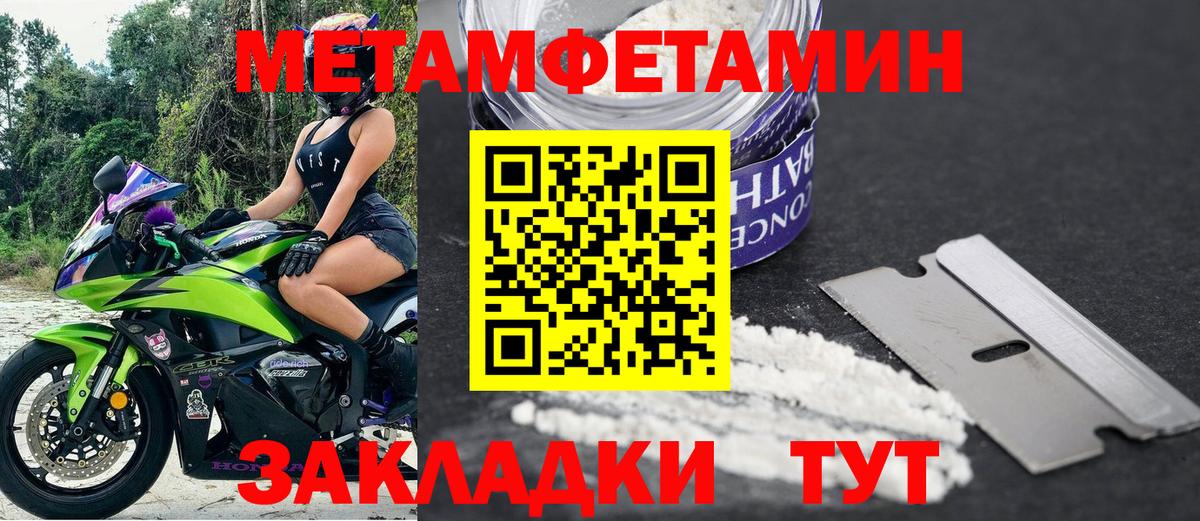 Сланцы  Amphetamine 98%  АМФЕТАМИН  АМФЕТАМИН  Вход с VPN 