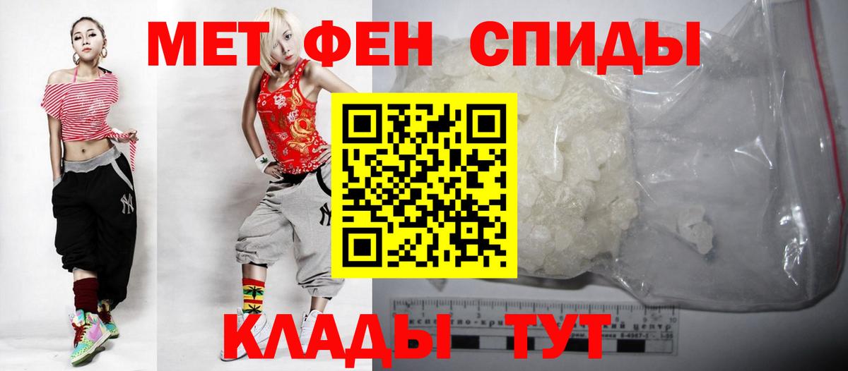 АМФ Premium Сланцы