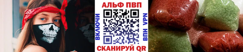 A PVP СК КРИС  мега ссылка  Сланцы  дарнет шоп 
