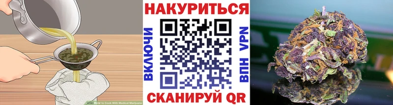 KRAKEN онион  Сланцы  Cannafood конопля  дарнет шоп 
