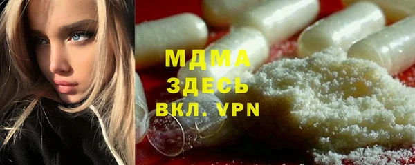 каннабис Рославль