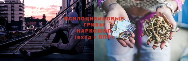 ALPHA PVP Великий Новгород