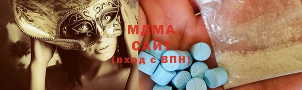 каннабис Рославль