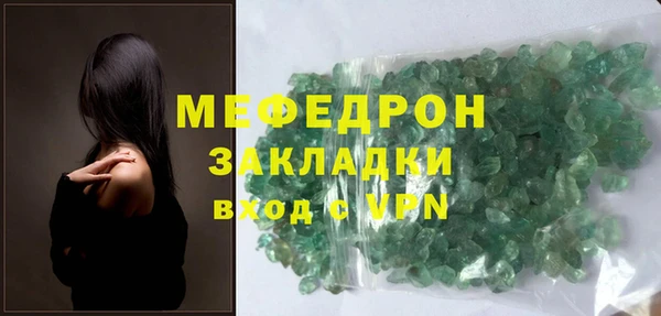 бутират Тольятти