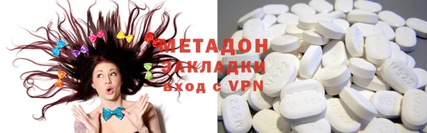 каннабис Рославль