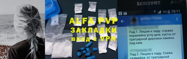 прущая мука Братск