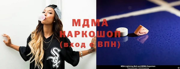 мефедрон VHQ Барнаул