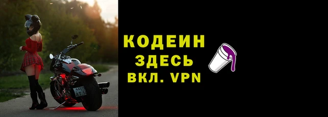 МДМА Заводоуковск