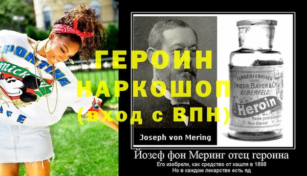 каннабис Рославль