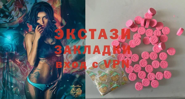 мдма Ростов