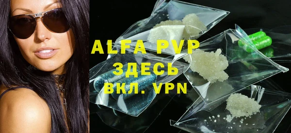 каннабис Рославль
