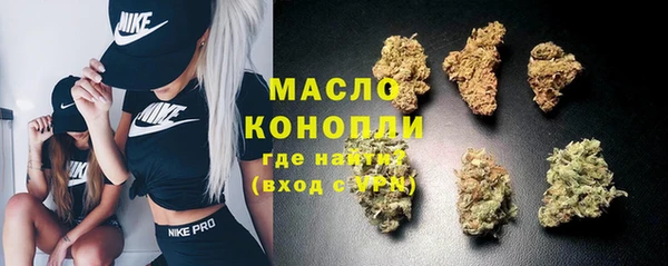 первитин Пролетарск