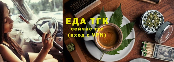 каннабис Рославль