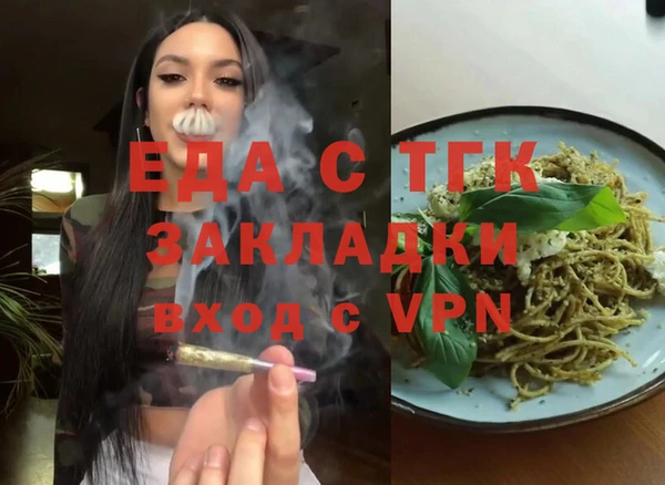 мдма Ростов