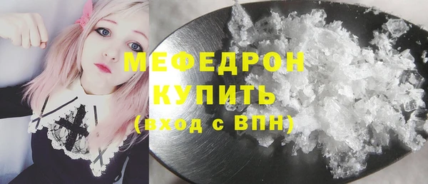 мдма Ростов