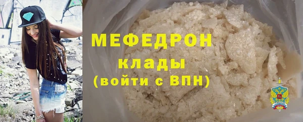 мет Россошь
