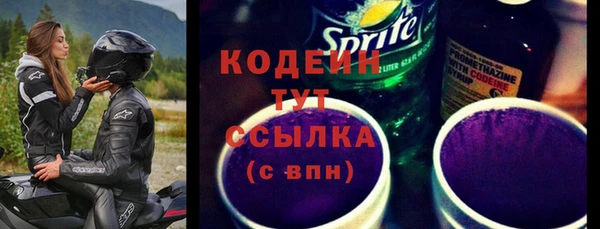 каннабис Рославль