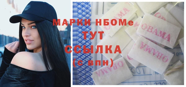 мдма Ростов
