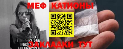 спиды Кумертау
