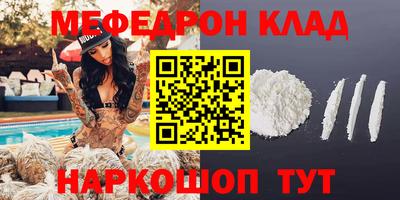 экстази Кунгур