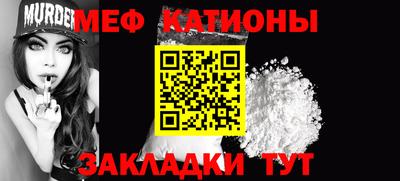 спиды Кумертау