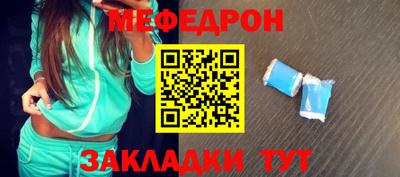 спиды Кумертау