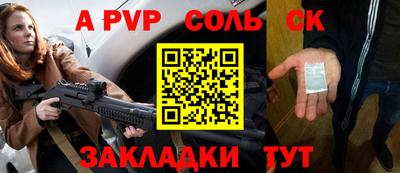 бошки Кулебаки