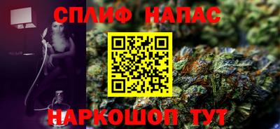 эйфоретик Ливны
