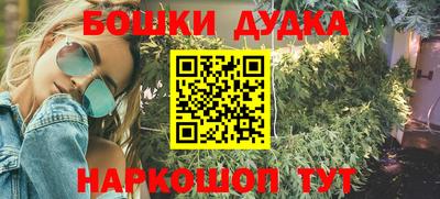 спиды Кумертау