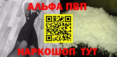 спиды Кумертау