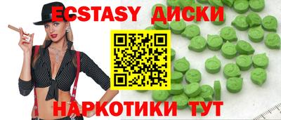 спиды Кумертау