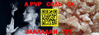 спиды Кумертау