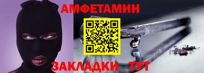 спиды Кумертау