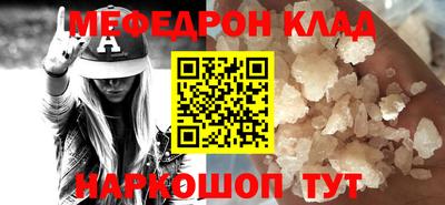 спиды Кумертау