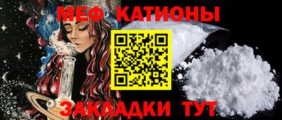 экстази Кунгур
