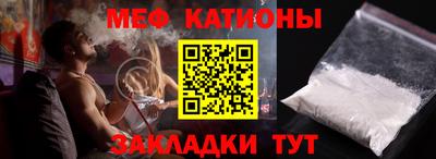 спиды Кумертау