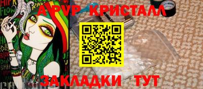 метадон Лесосибирск