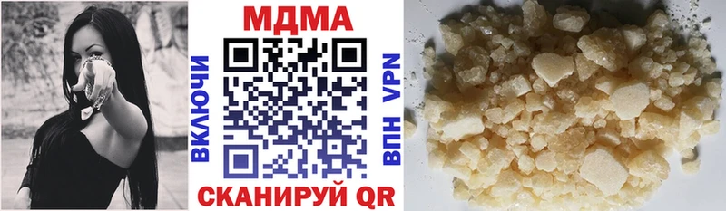 кракен вход  Сланцы  MDMA молли  купить наркоту 