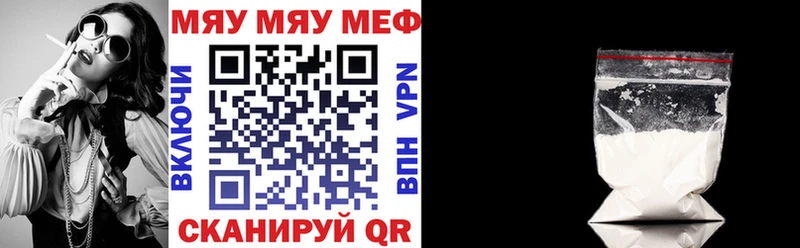 МЕФ 4 MMC  Сланцы 