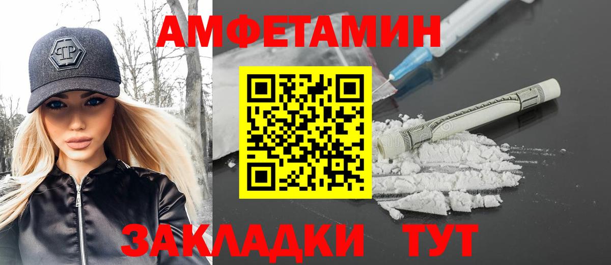 Сланцы  МЕТАМФЕТАМИН Methamphetamine  Вход с VPN 