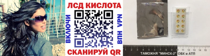 Марки NBOMe 1,5мг Сланцы