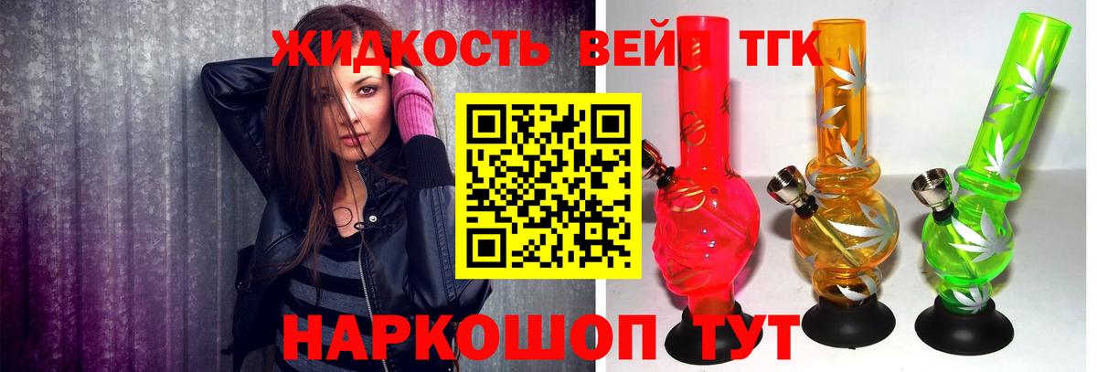 Дистиллят ТГК Wax Сланцы