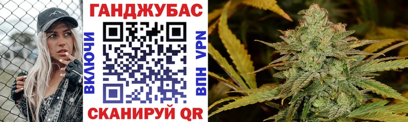 как найти закладки  Сланцы  Конопля план 