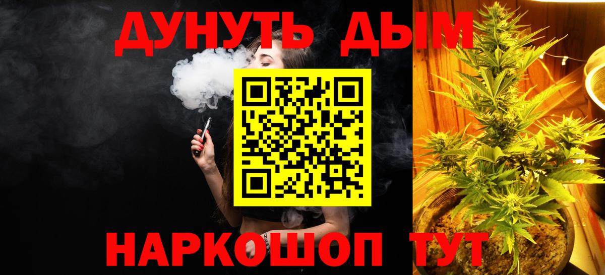 Шишки марихуана ГИДРОПОН  Вход с VPN  Бошки марихуана план  Каннабис индика  Сланцы 
