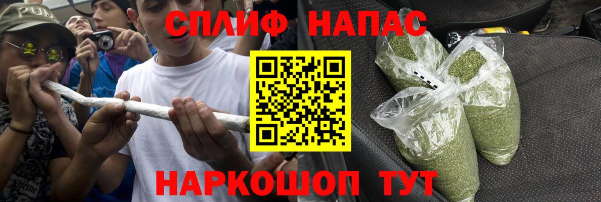 Каннабис White Widow Сланцы